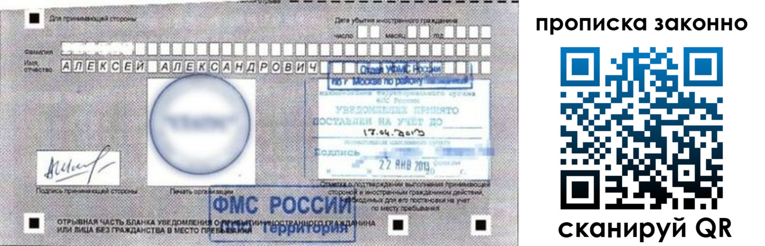 регистрация для школы в Кусе