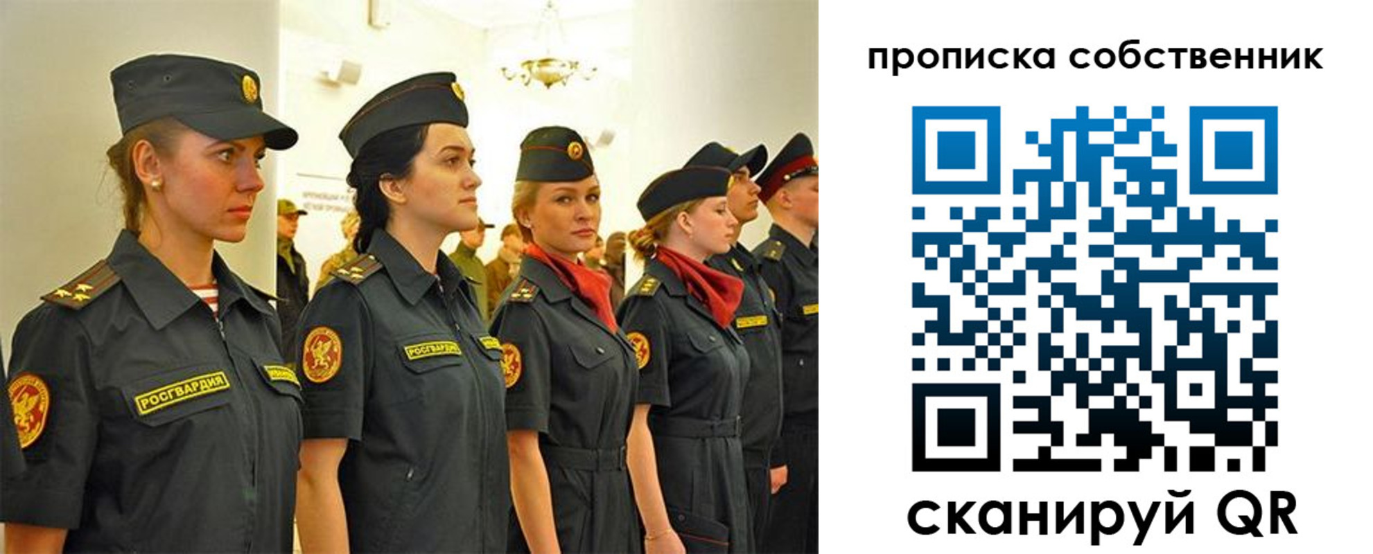 купить прописку в Кусе