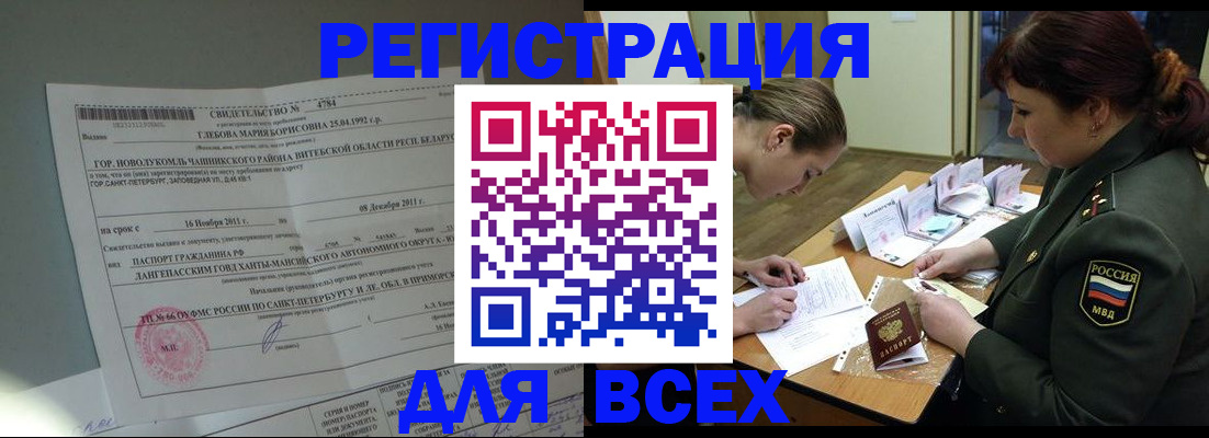 регистрация для дет. сада в Кусе