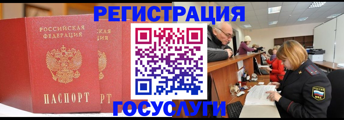 пропишу в квартире в Кусе